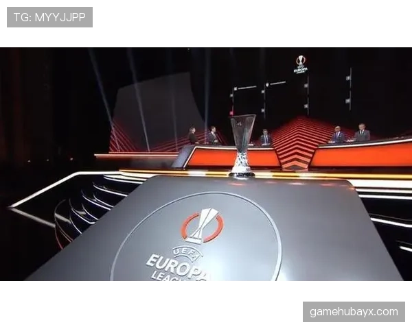 欧联杯分组抽签出炉,豪门齐聚引爆欧洲赛场