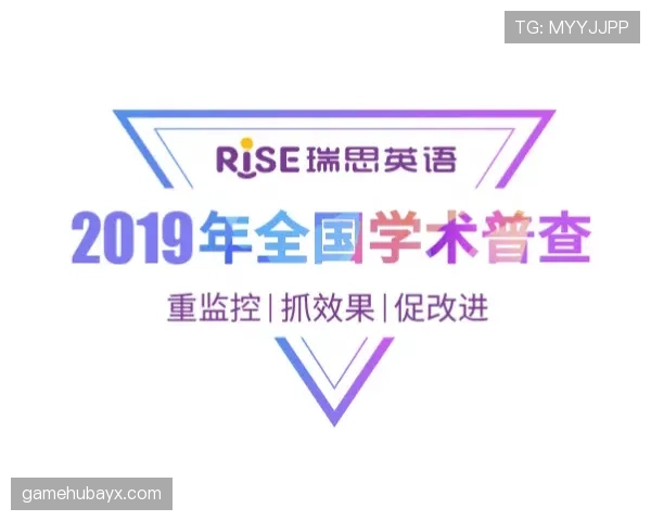 久保建英展现卓越拦截能力，助力球队防线稳固引关注