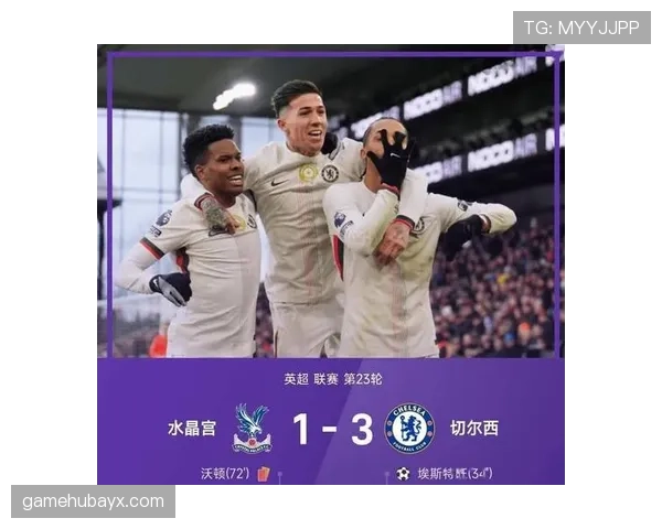 切尔西2025赛季强势复苏，重返英超争冠行列