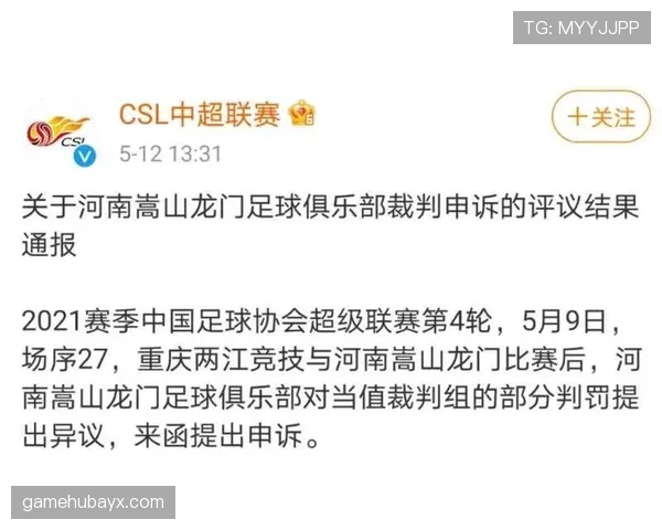 中止比赛的规则是什么？什么情况下裁判会终止一场足球赛？