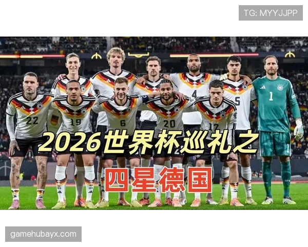 2026世界杯最新小组排名如何确定 2026世界杯最新小组排名如何确定